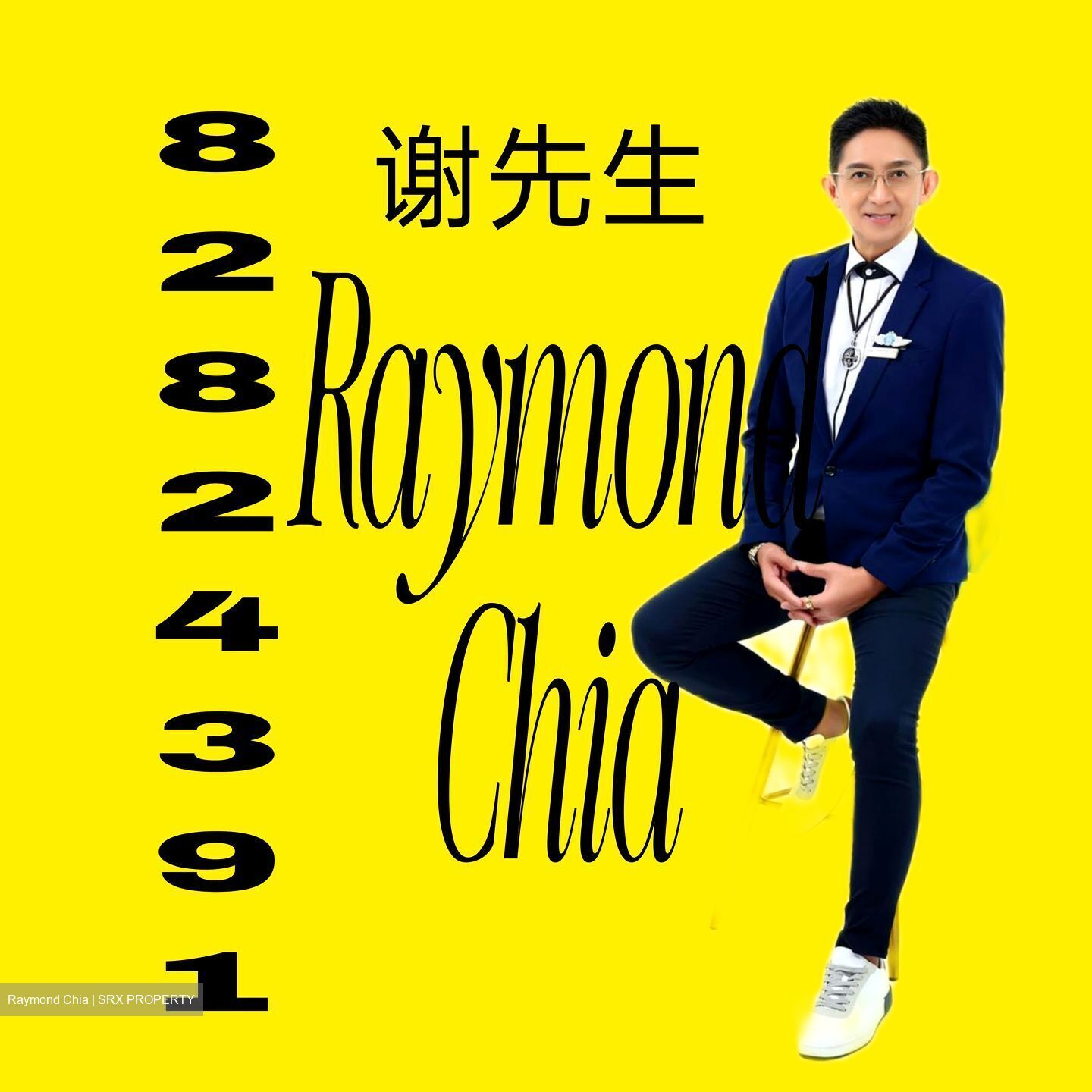 Tampines Street 42 (Tampines),  #557235571